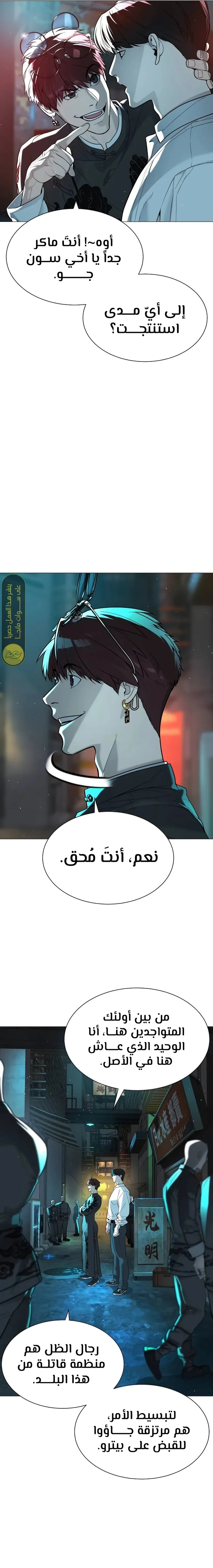 الصفحة 21