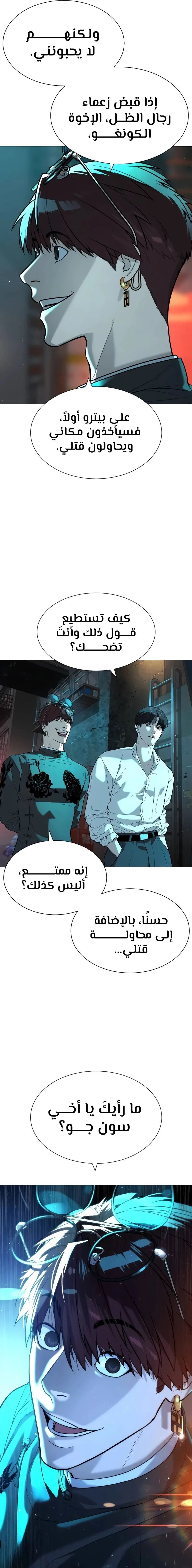 الصفحة 22