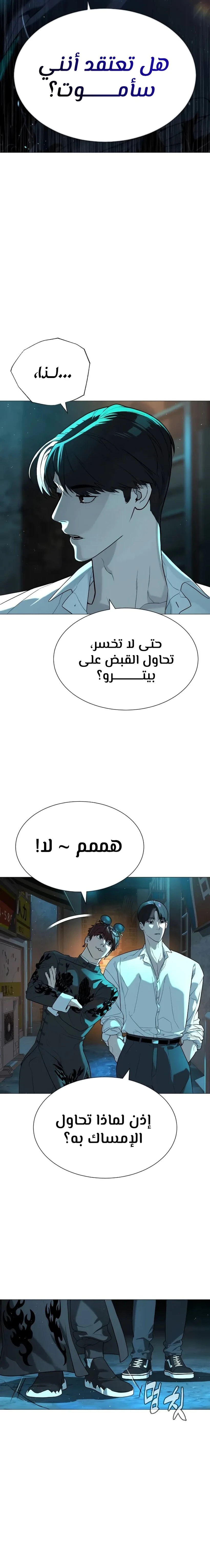 الصفحة 23