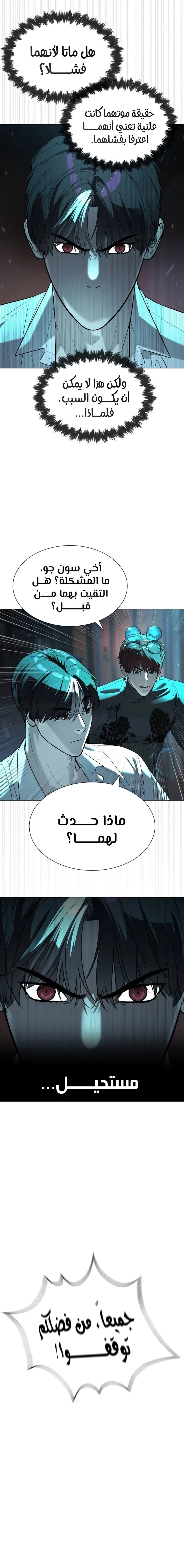 الصفحة 28