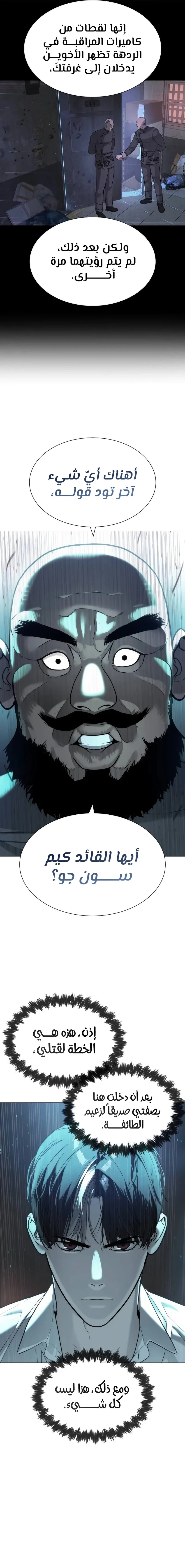 الصفحة 32