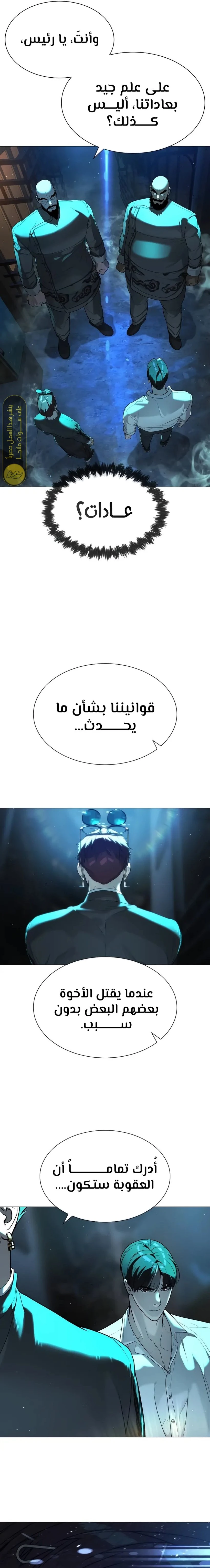 الصفحة 33