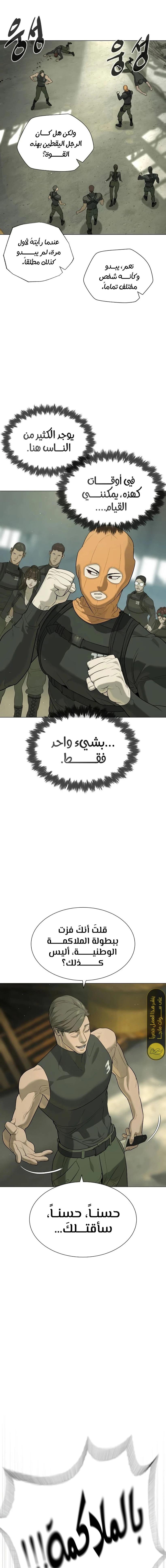 الصفحة 4