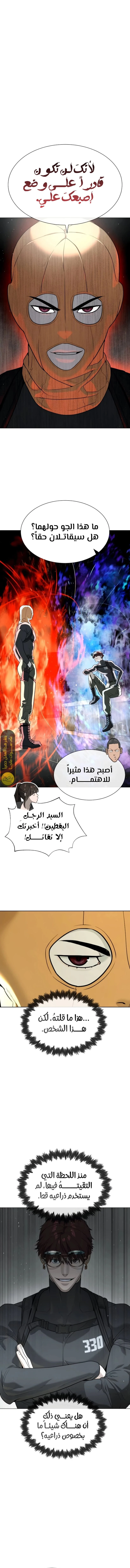الصفحة 15