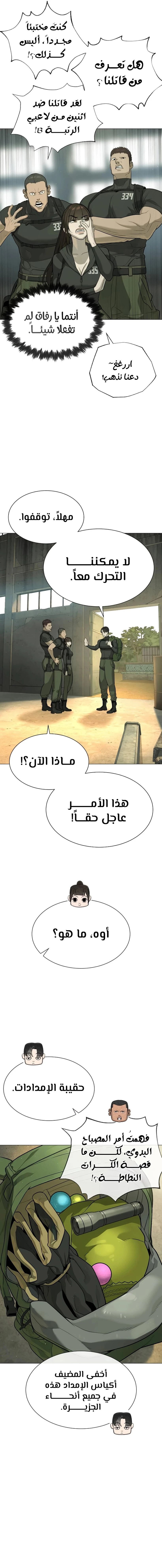 الصفحة 18