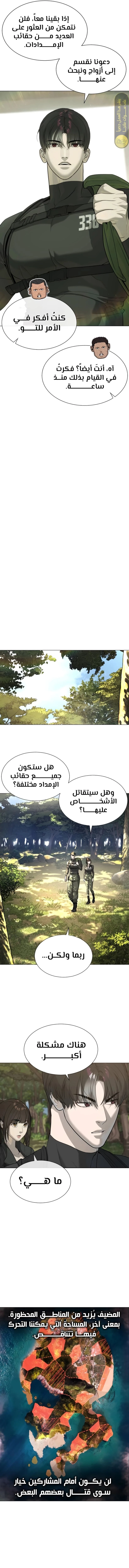 الصفحة 19