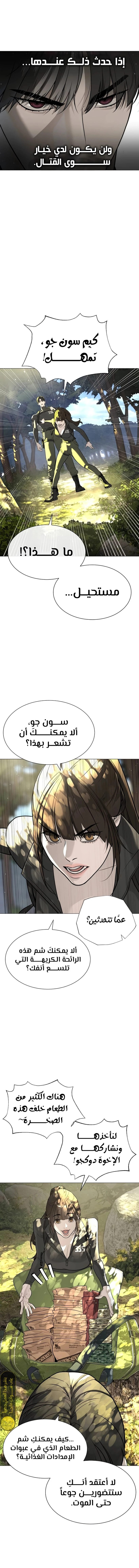 الصفحة 20