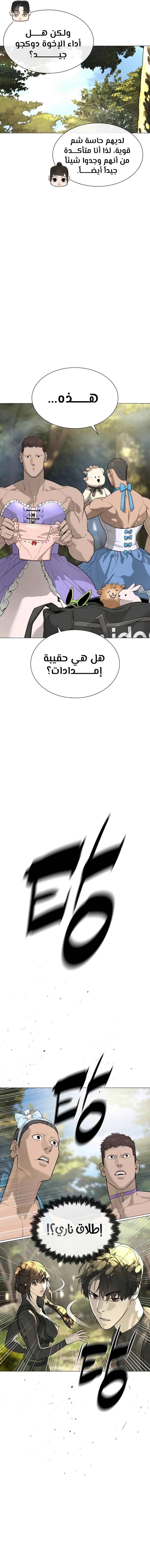 الصفحة 21