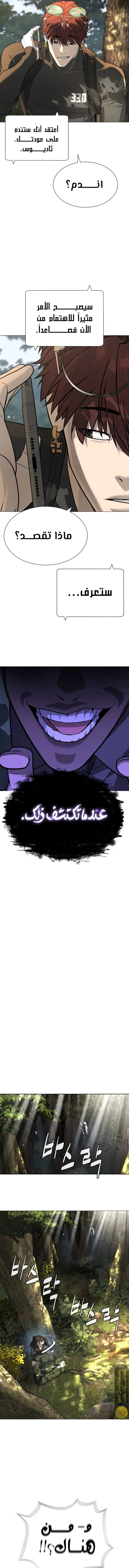الصفحة 25
