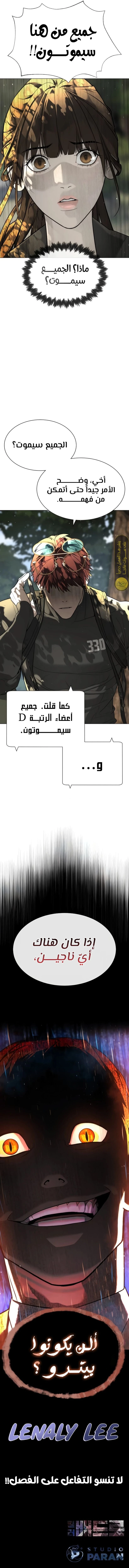 الصفحة 27