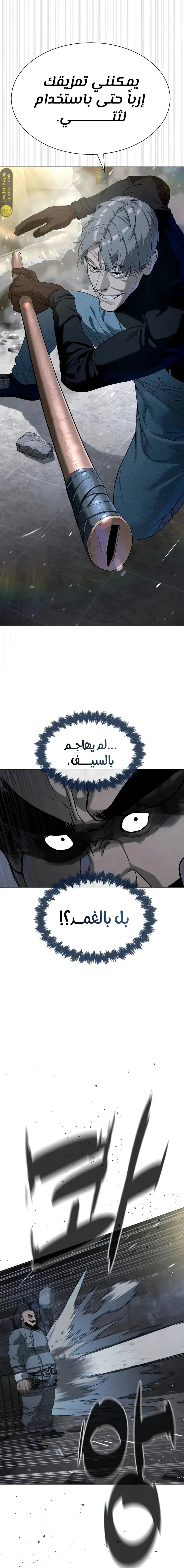 الصفحة 10