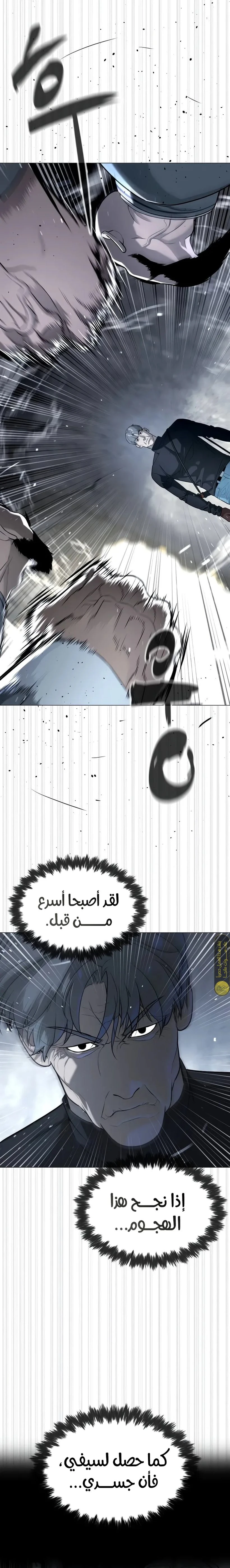 الصفحة 14