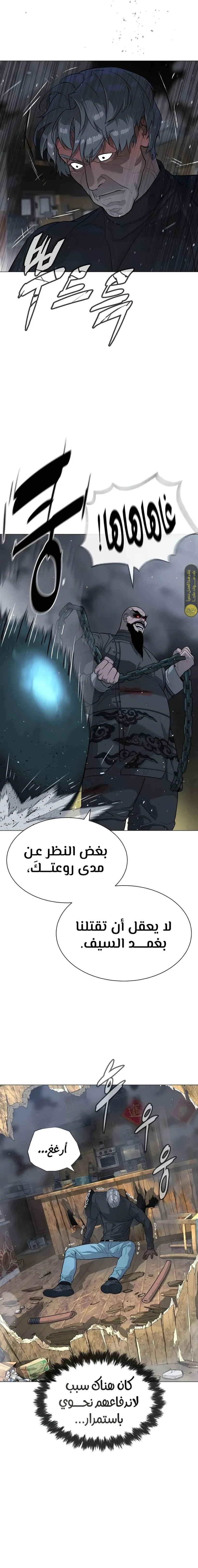 الصفحة 23