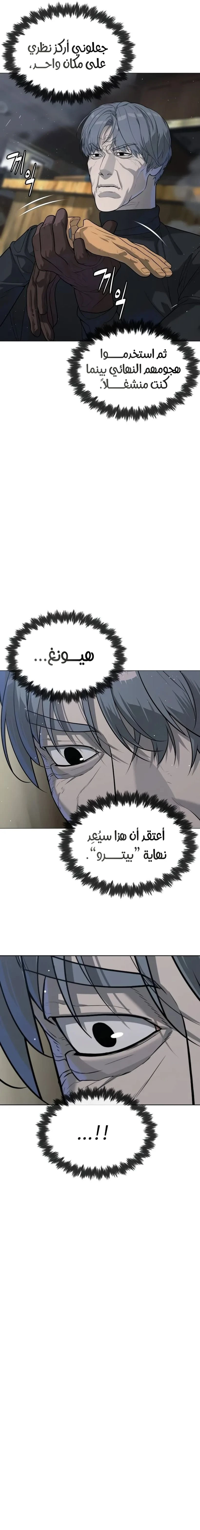 الصفحة 24