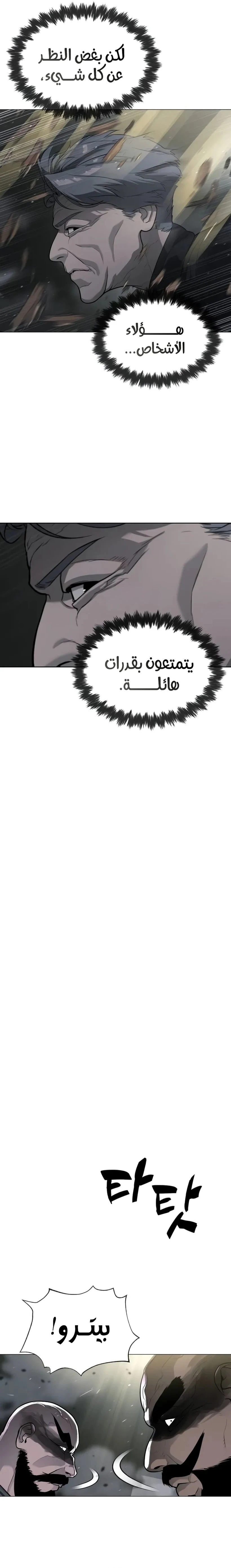 الصفحة 32