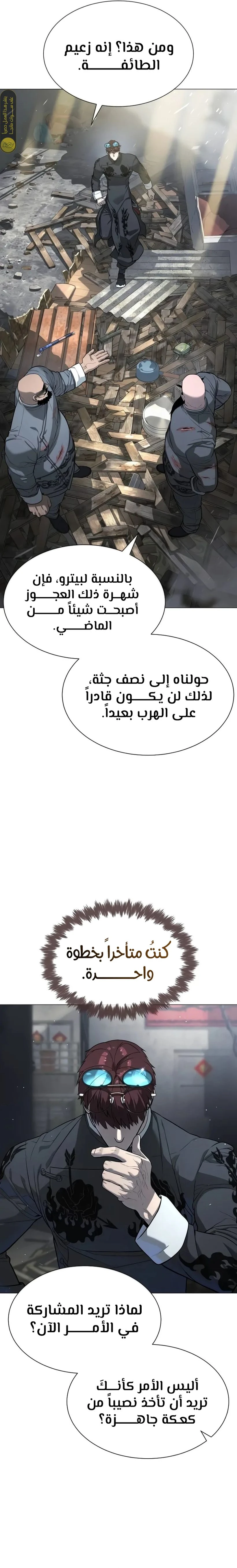 الصفحة 33