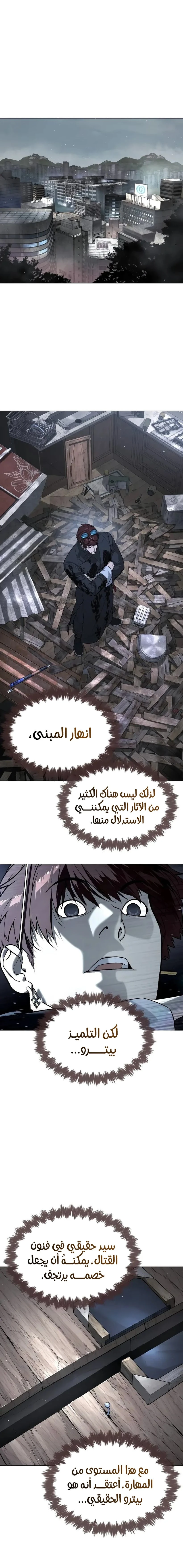 الصفحة 35