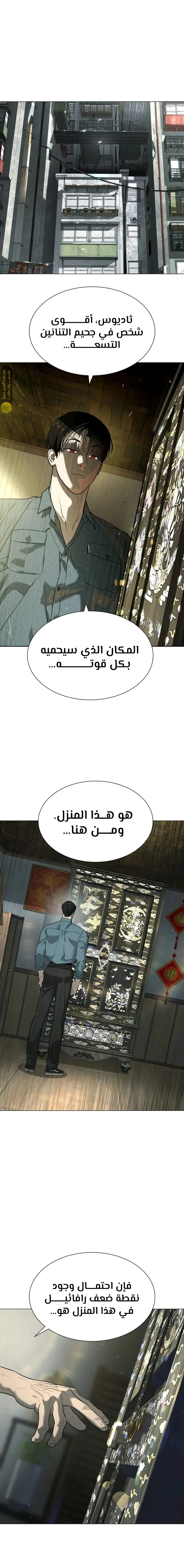 الصفحة 38