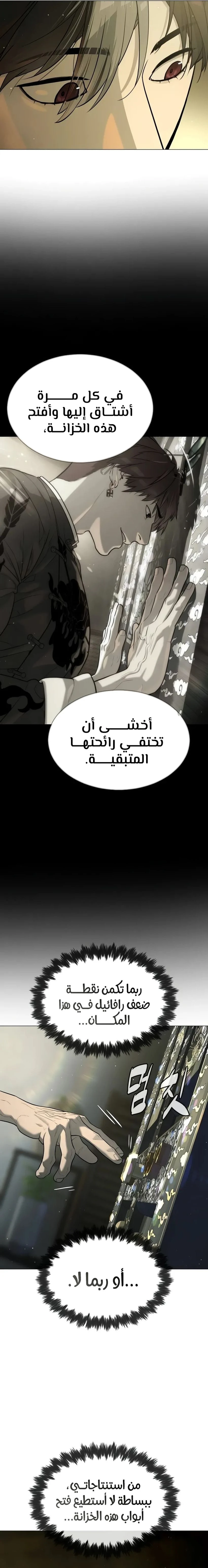الصفحة 39