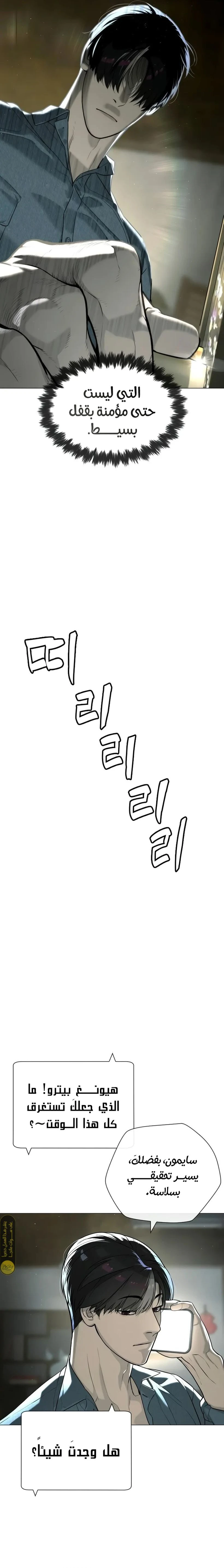 الصفحة 40