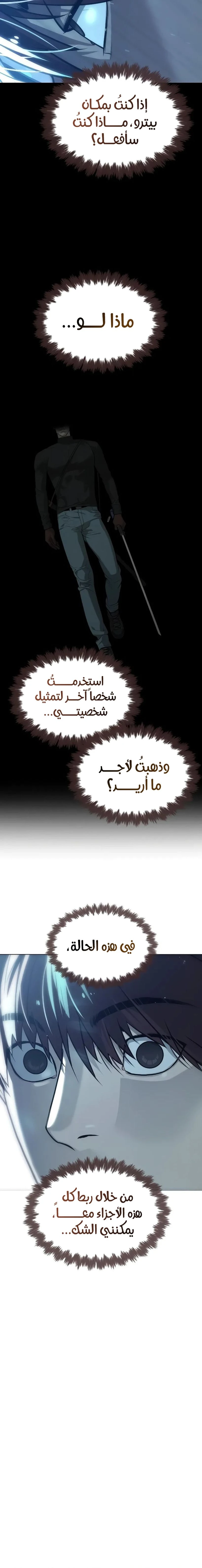 الصفحة 43