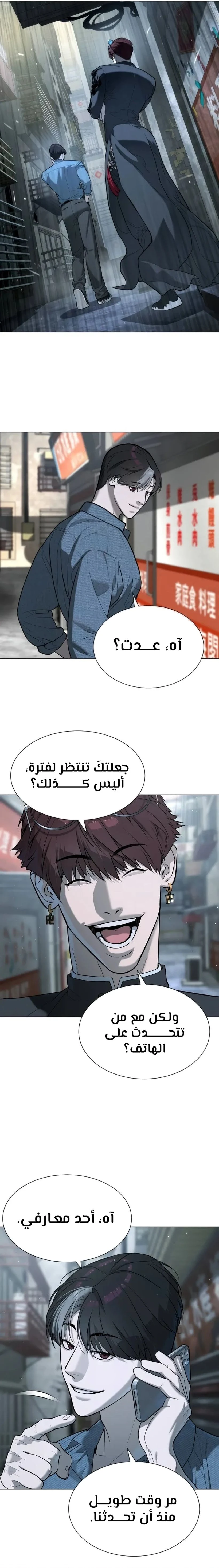 الصفحة 44