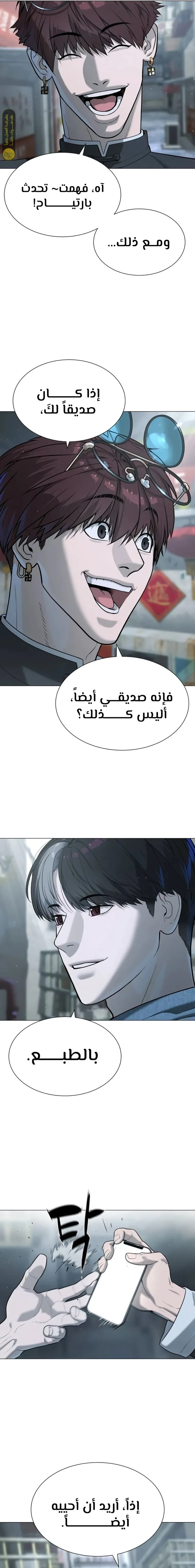 الصفحة 45