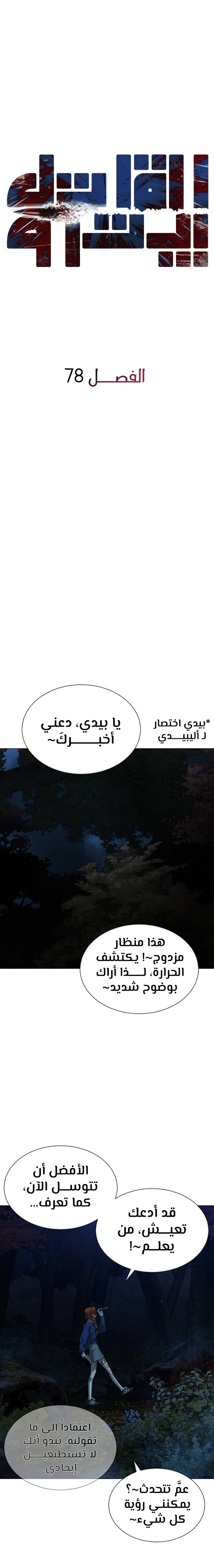الصفحة 3