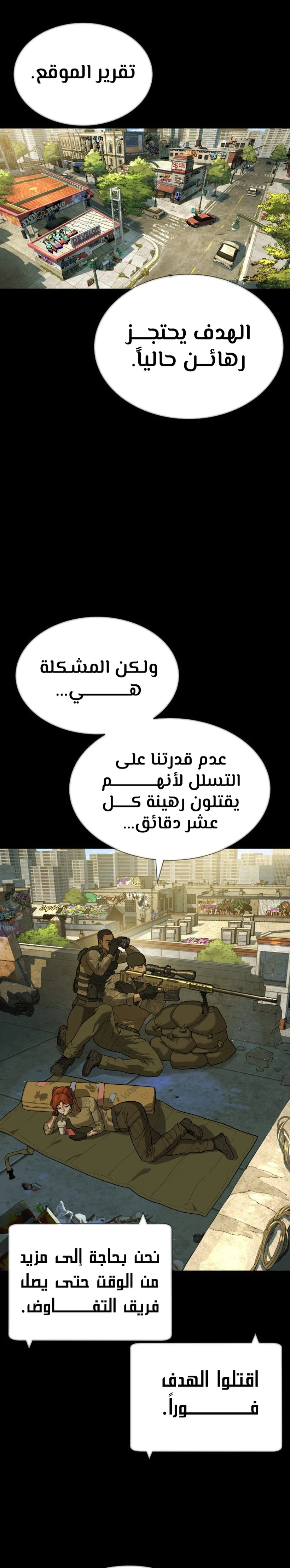 الصفحة 21