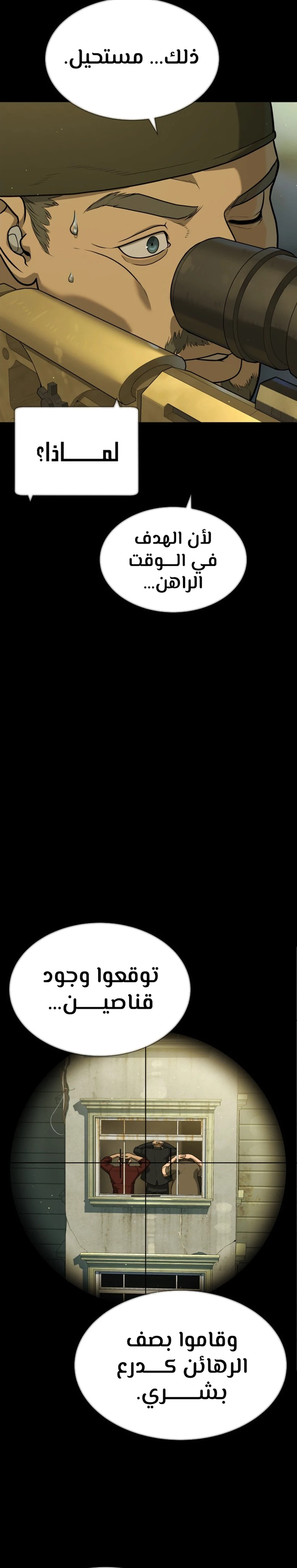 الصفحة 22