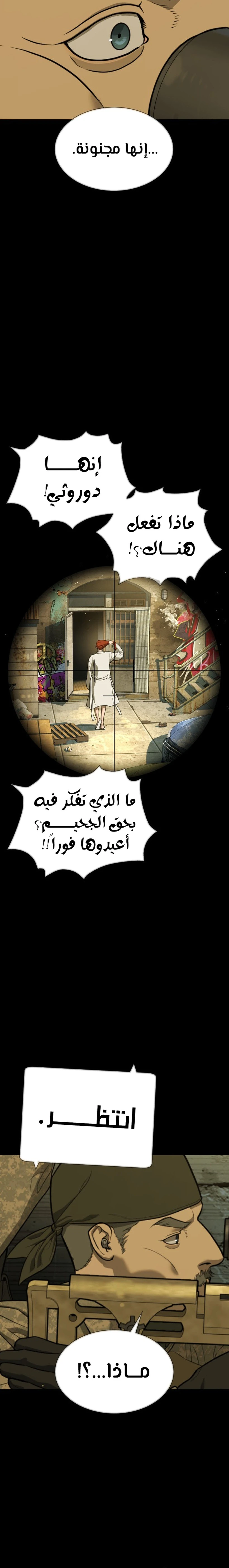 الصفحة 25
