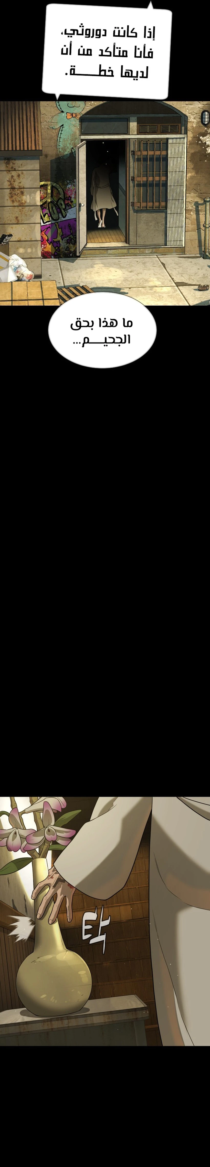 الصفحة 26