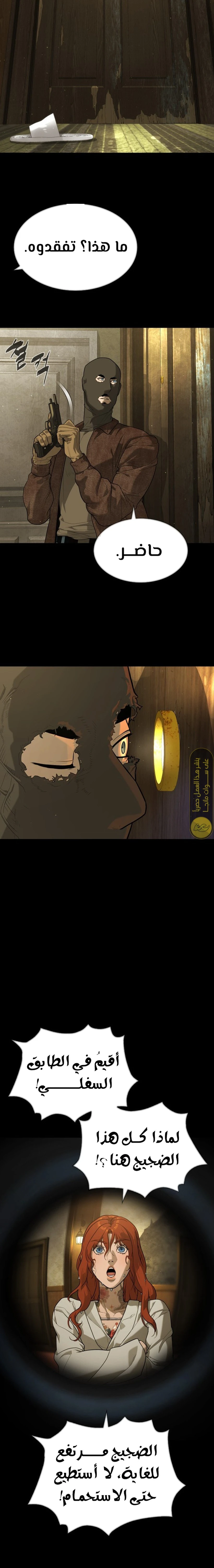الصفحة 28