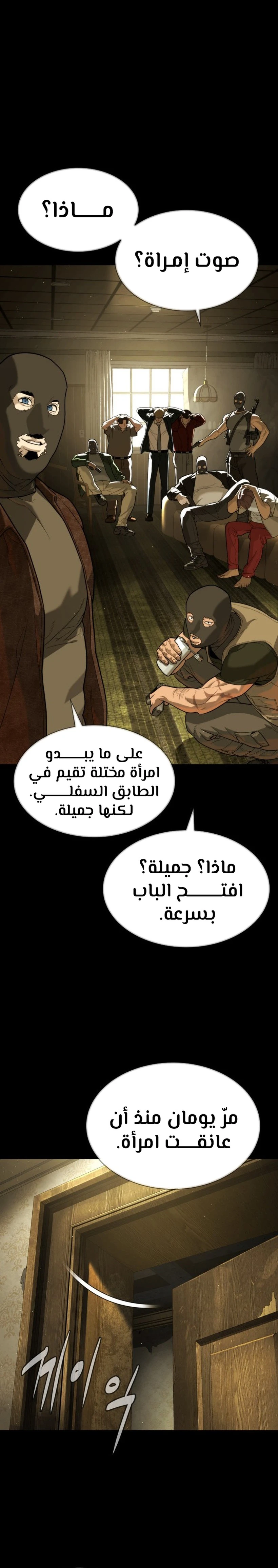 الصفحة 29