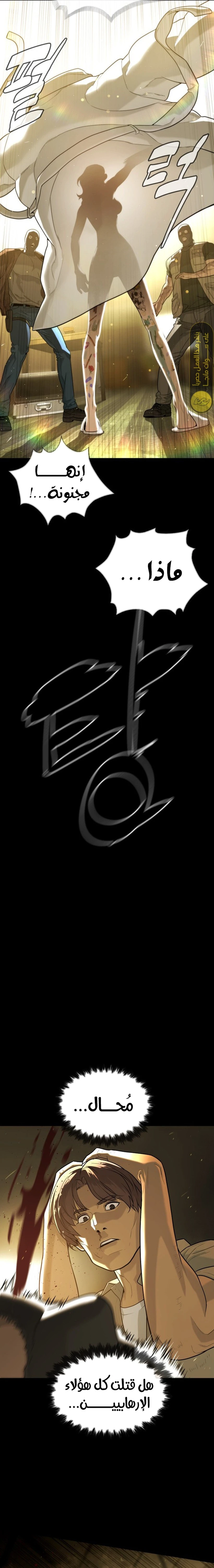 الصفحة 32