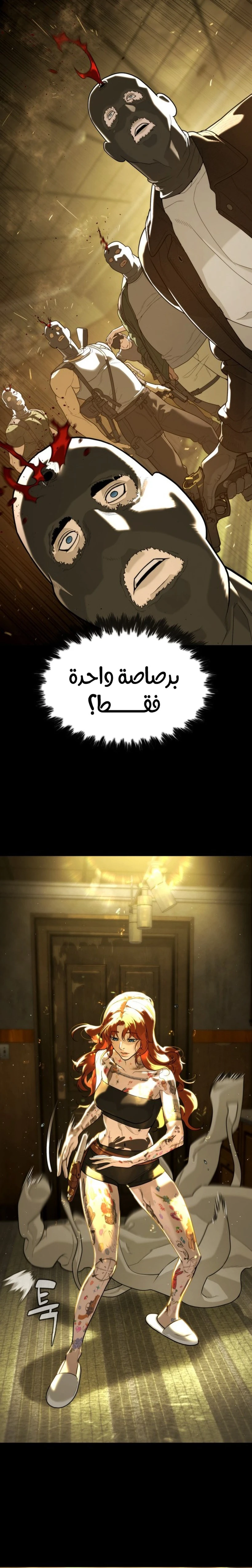 الصفحة 33