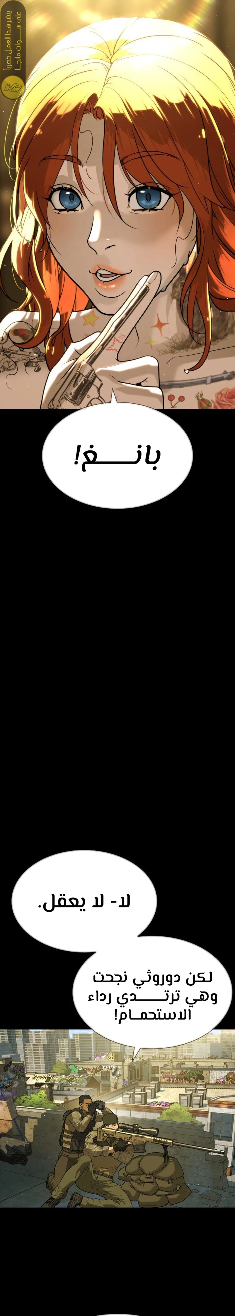 الصفحة 34