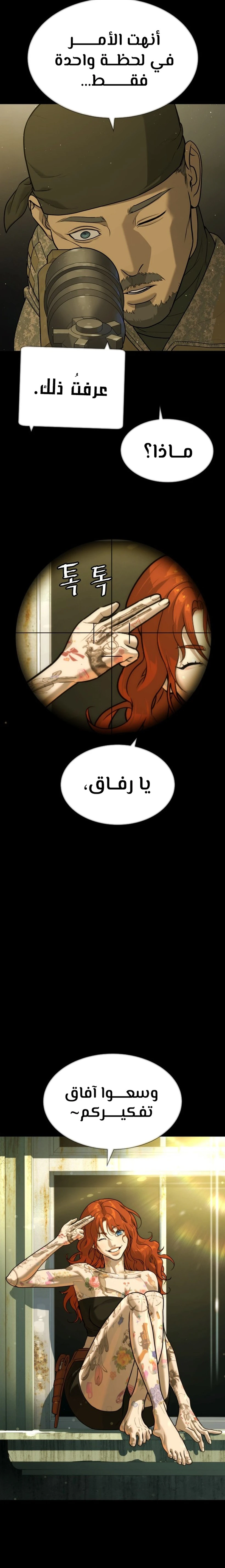 الصفحة 35