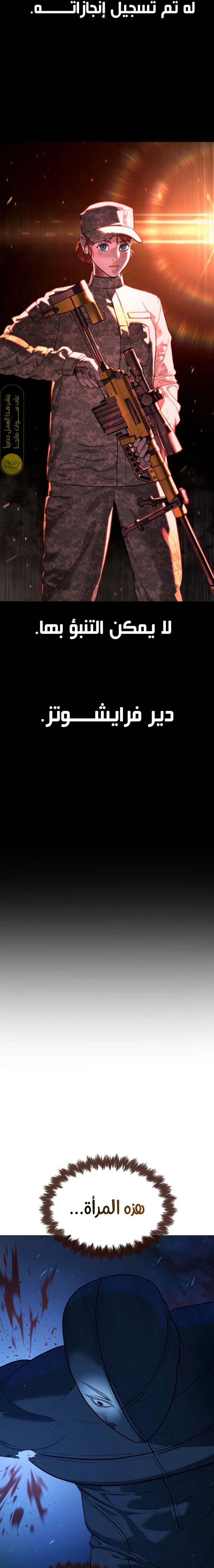 الصفحة 37