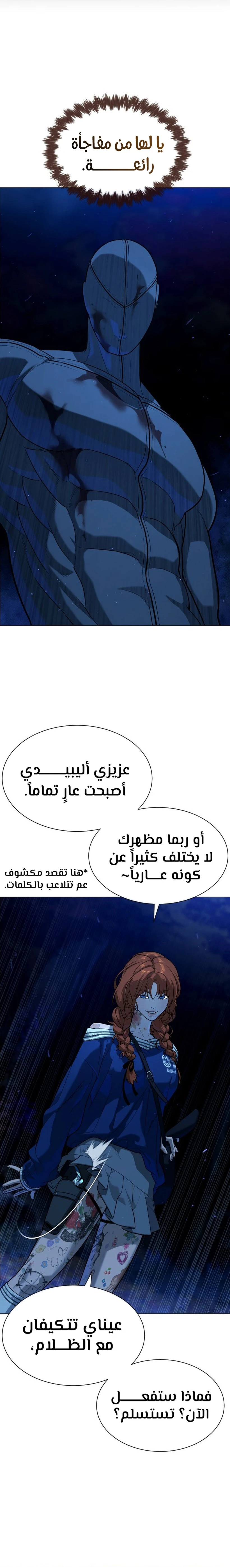الصفحة 39