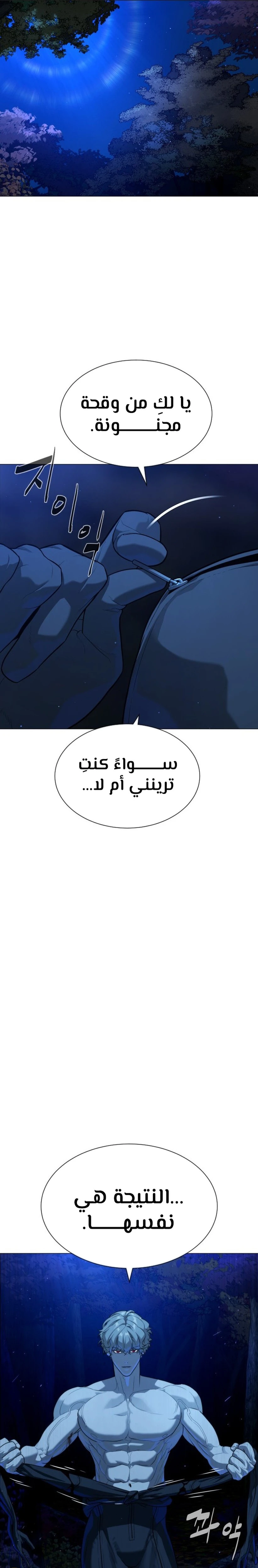 الصفحة 40