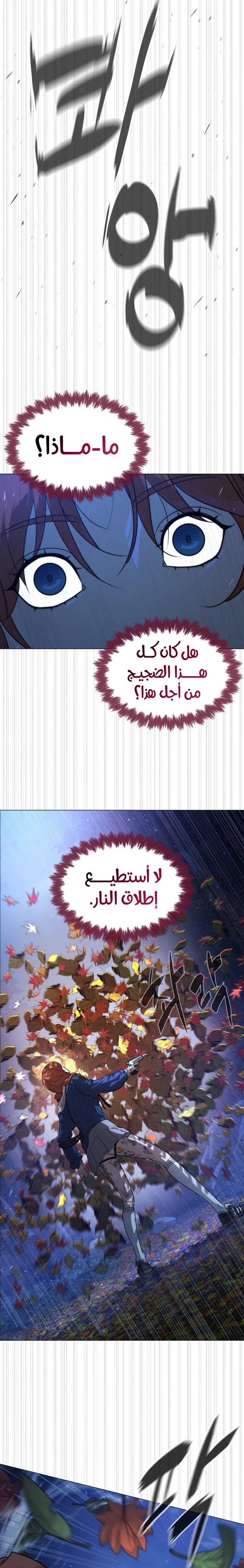 الصفحة 42