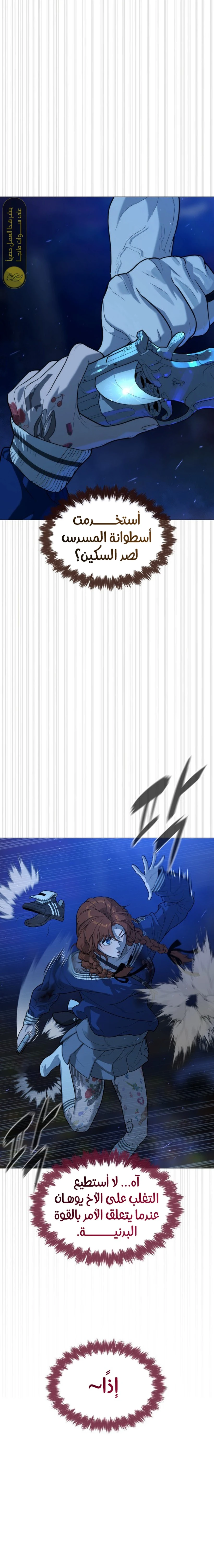 الصفحة 45