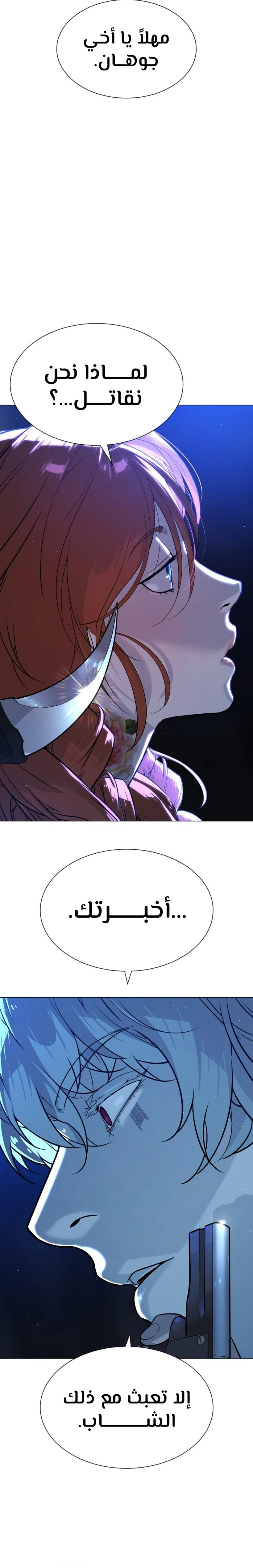 الصفحة 47