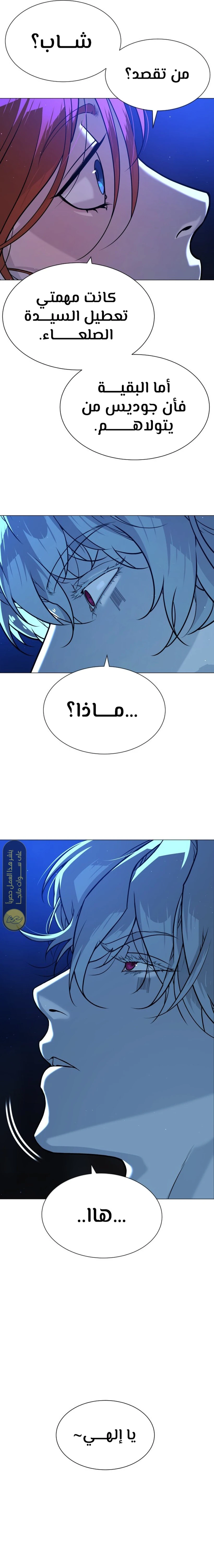 الصفحة 48