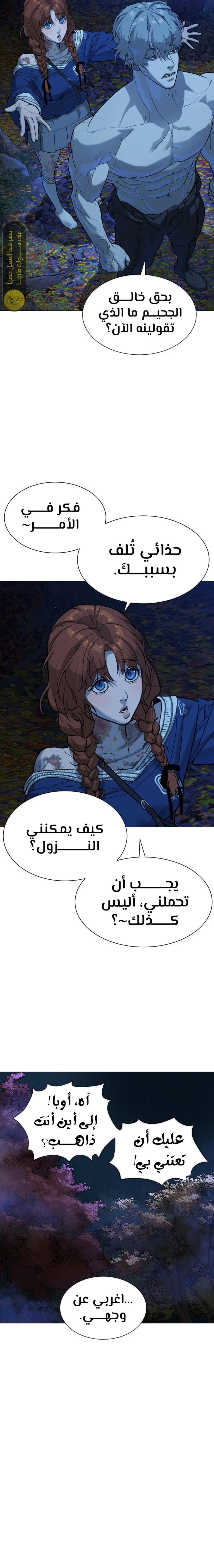 الصفحة 50