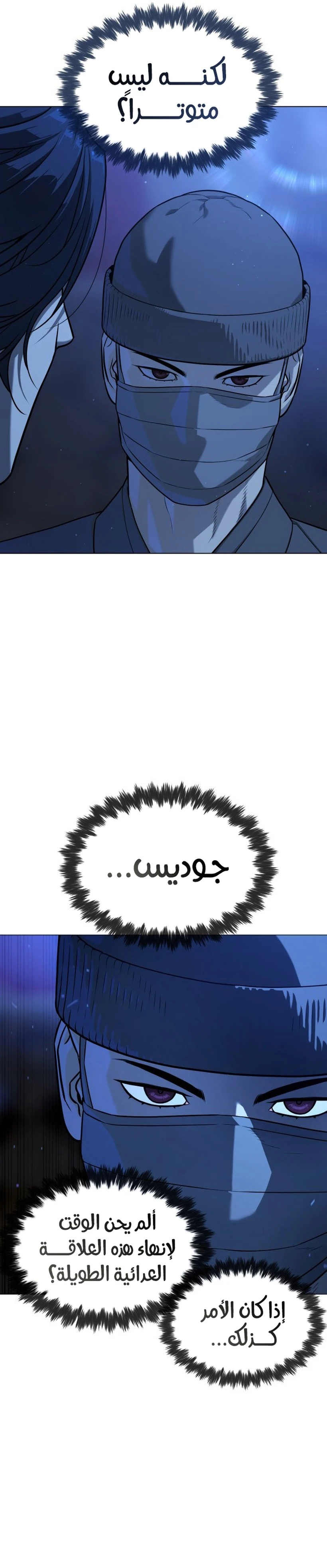 الصفحة 52