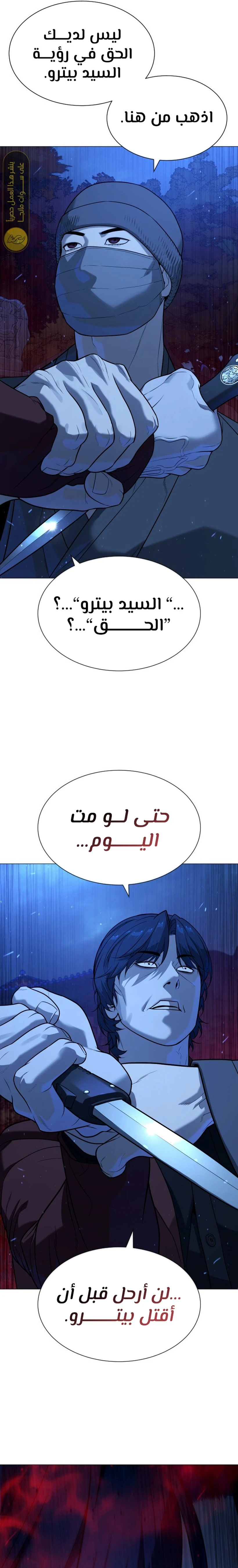 الصفحة 53