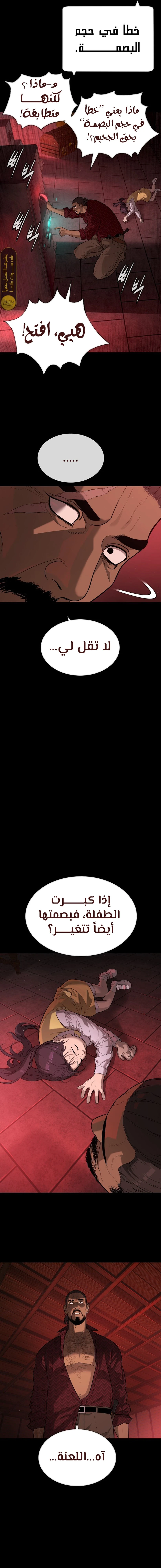 الصفحة 3