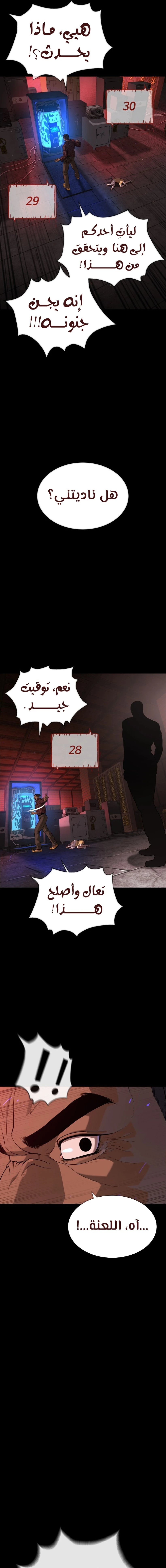 الصفحة 7